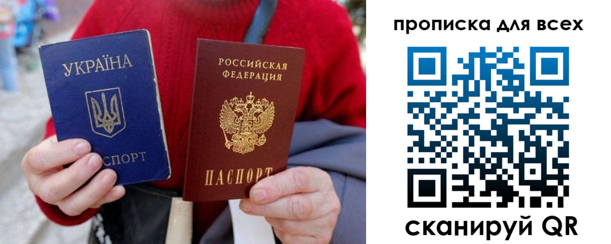 прописка поиск в Алдане