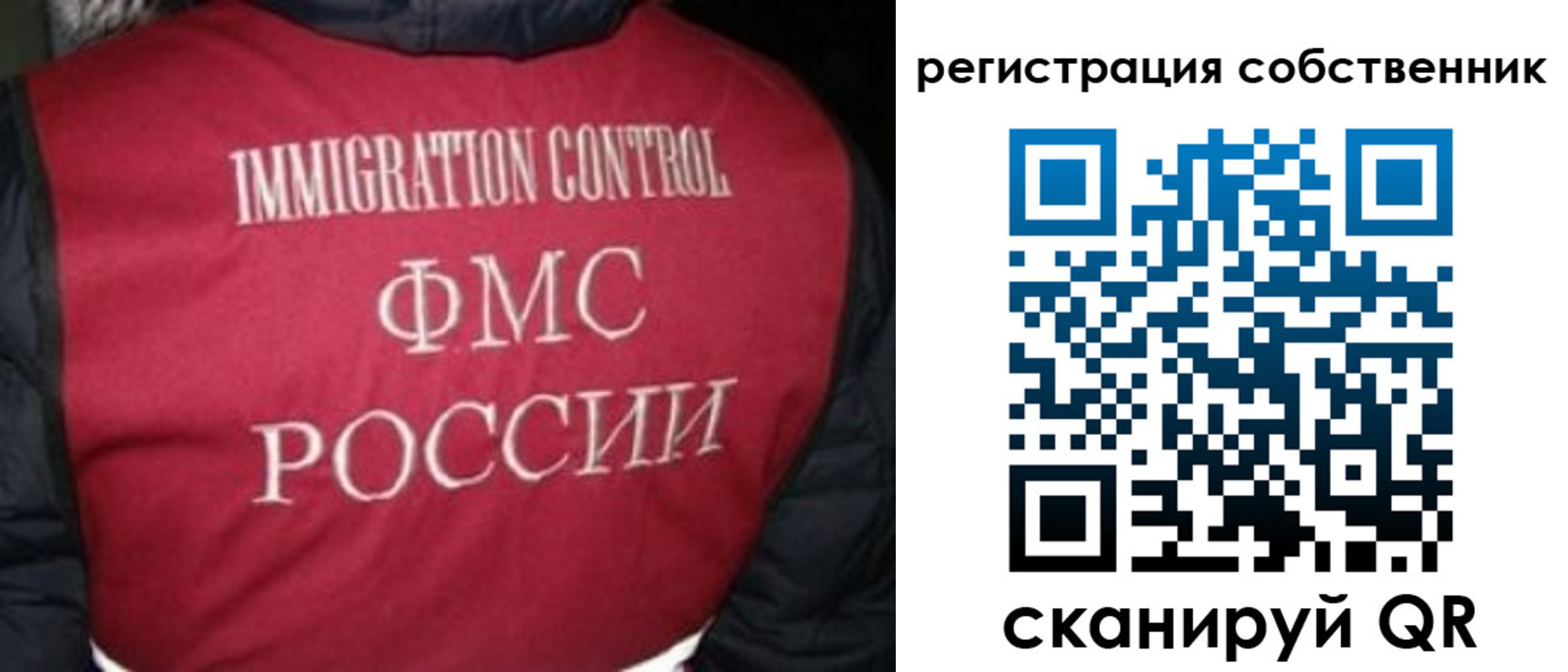 прописка гарантия в Алдане
