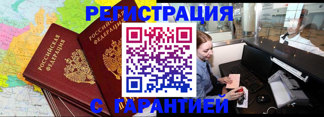 найти адрес прописки в Алдане